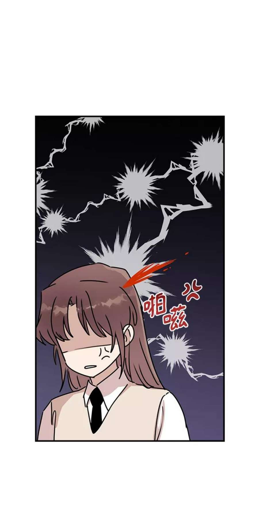 前世姻缘3话