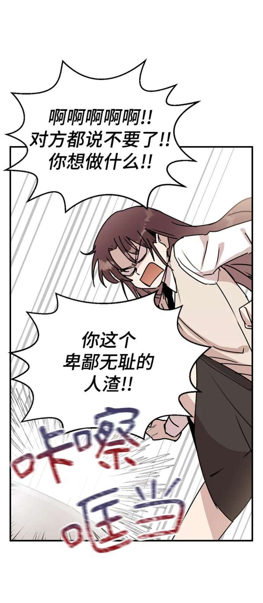前世姻缘3话