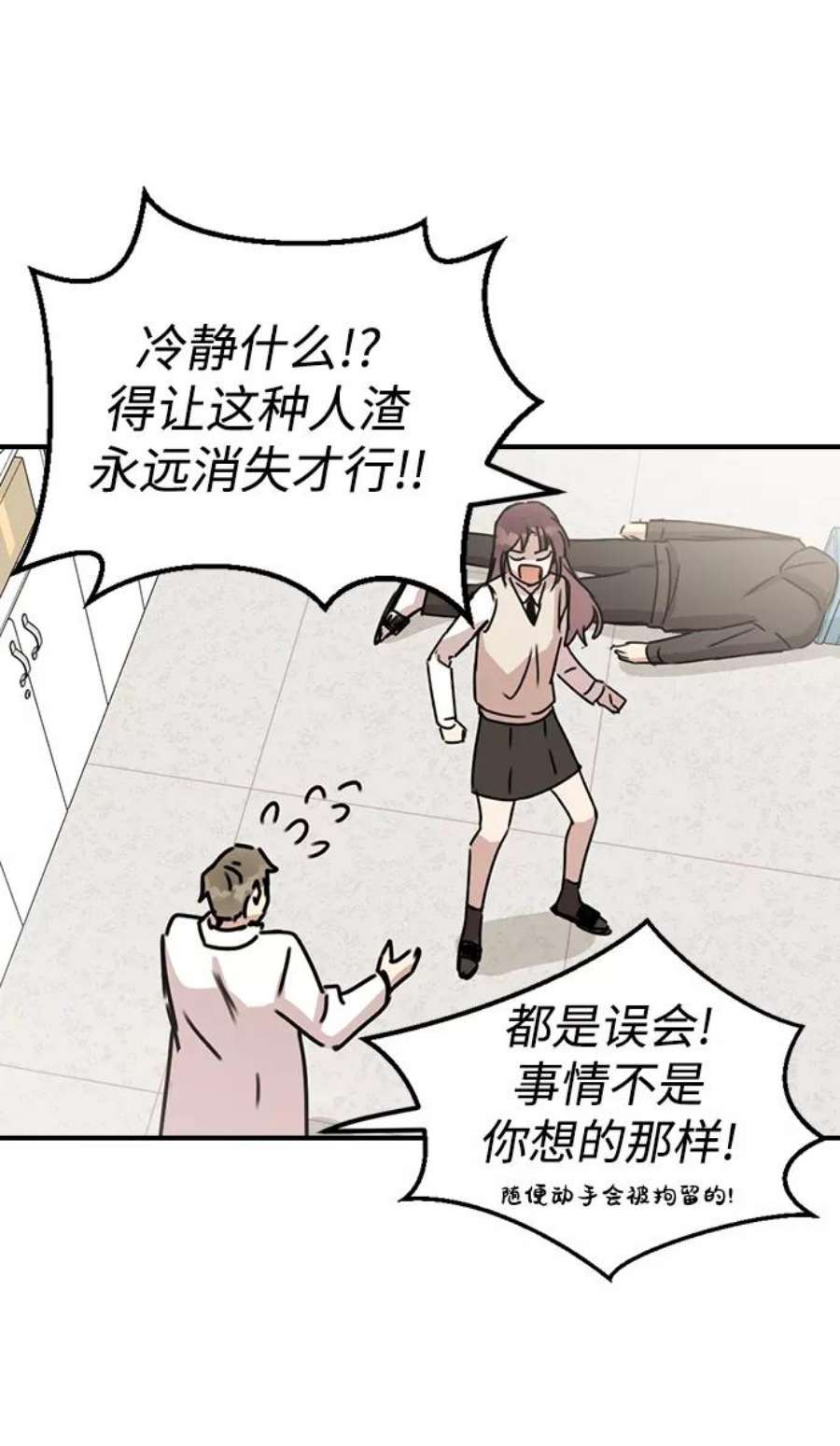 前世姻缘3话