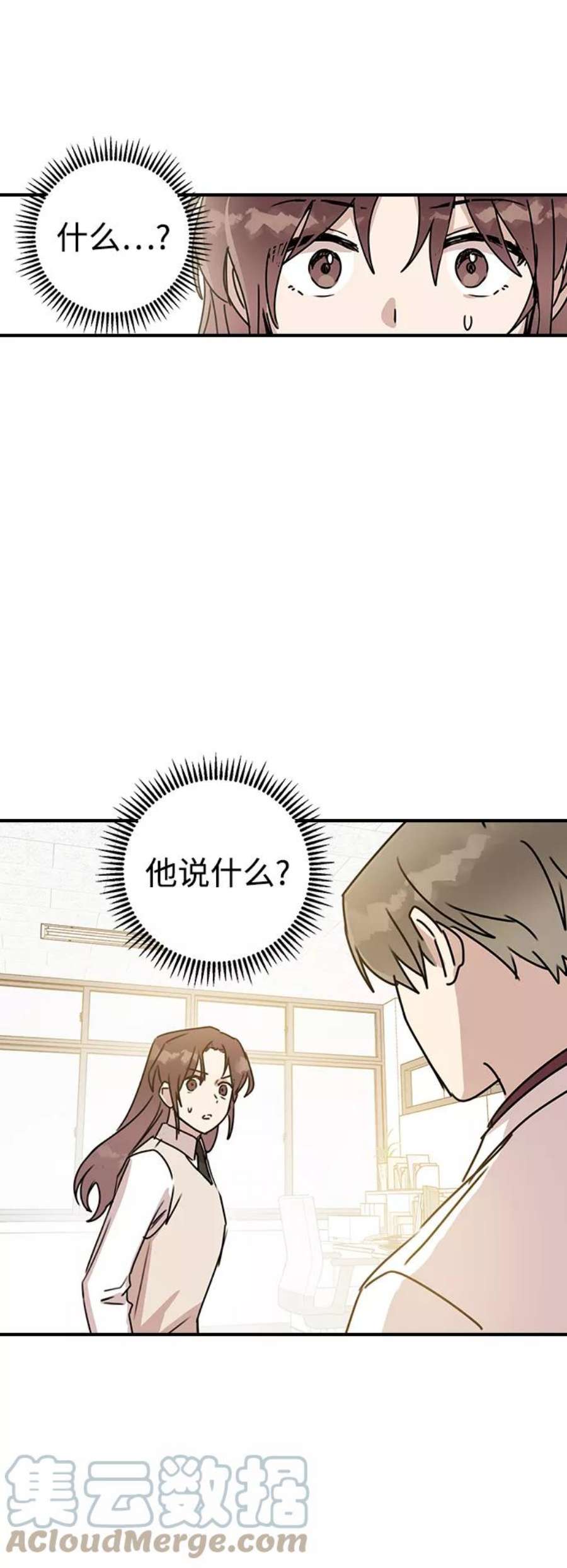 前世姻缘3话