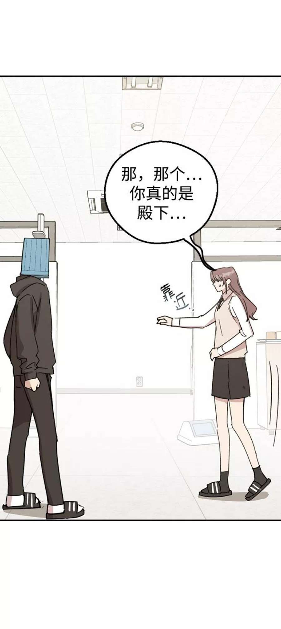 前世姻缘3话
