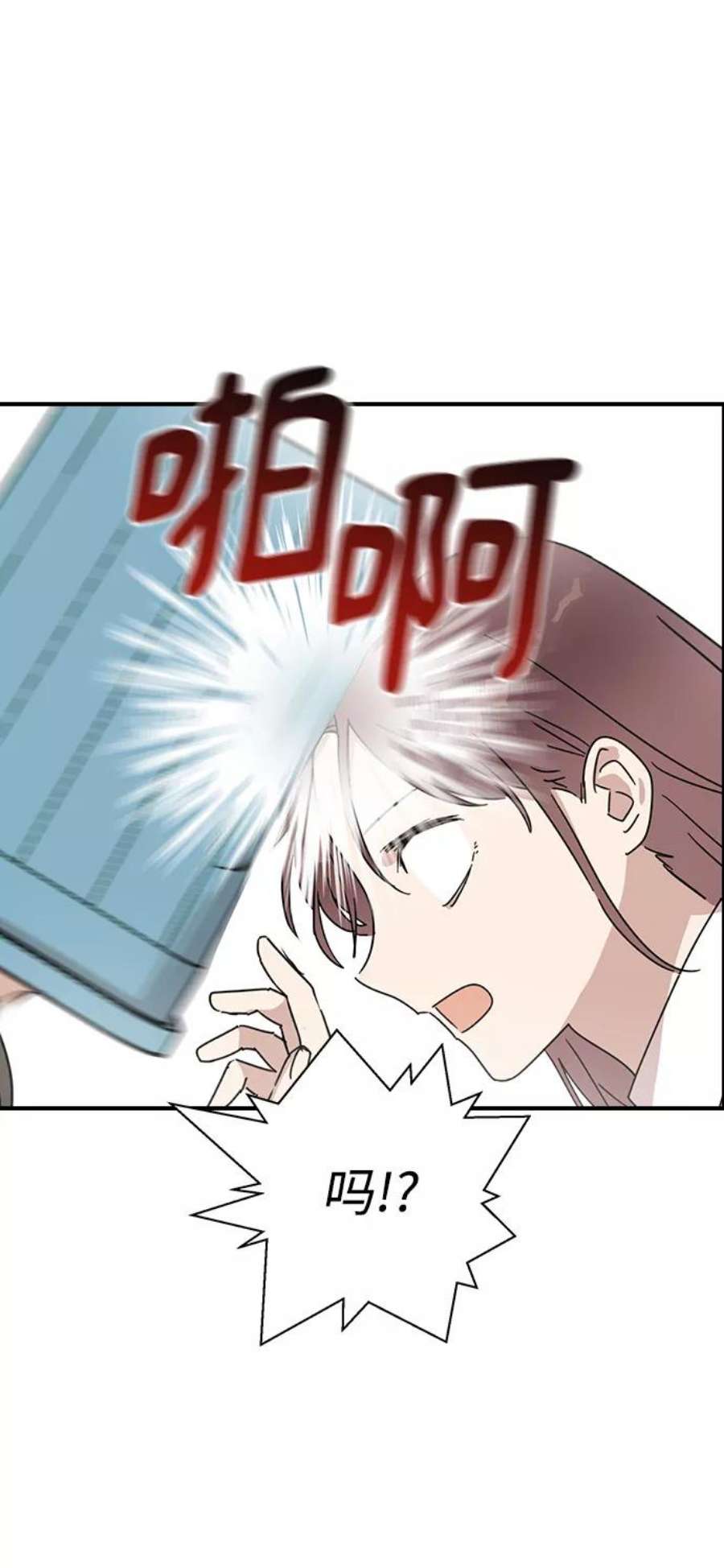 前世姻缘3话