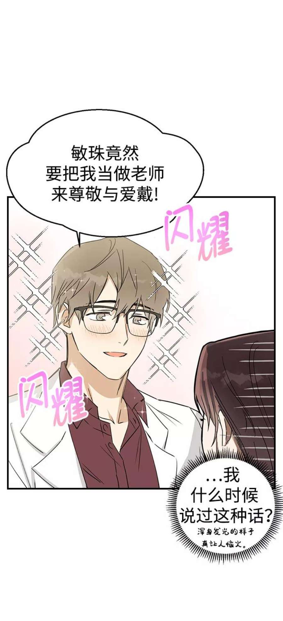 前世姻缘5话