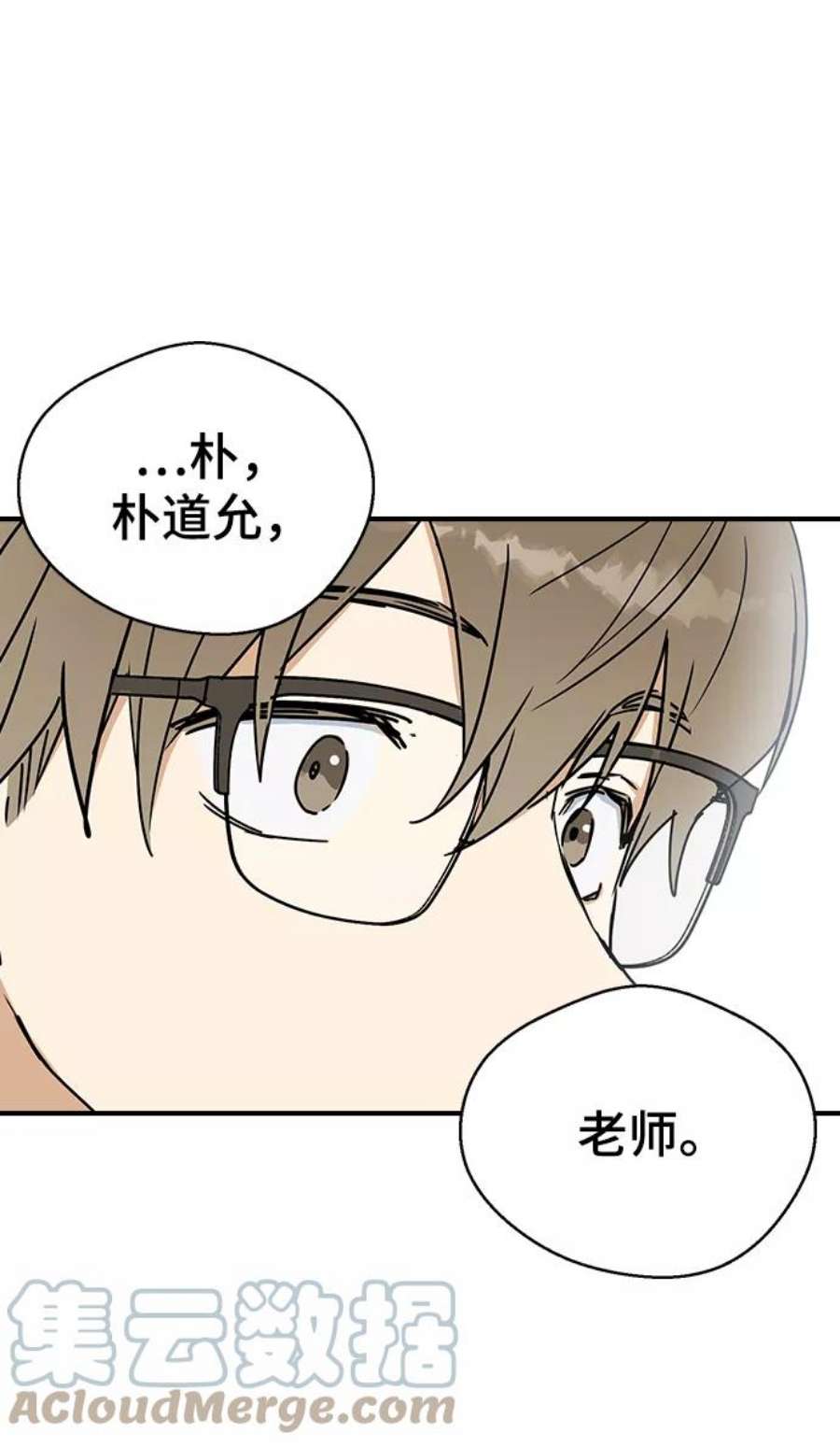 前世姻缘5话
