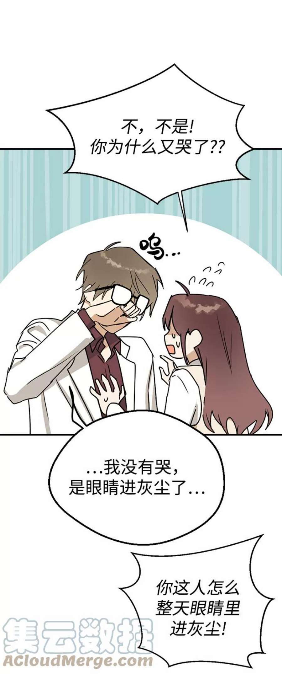 前世姻缘5话
