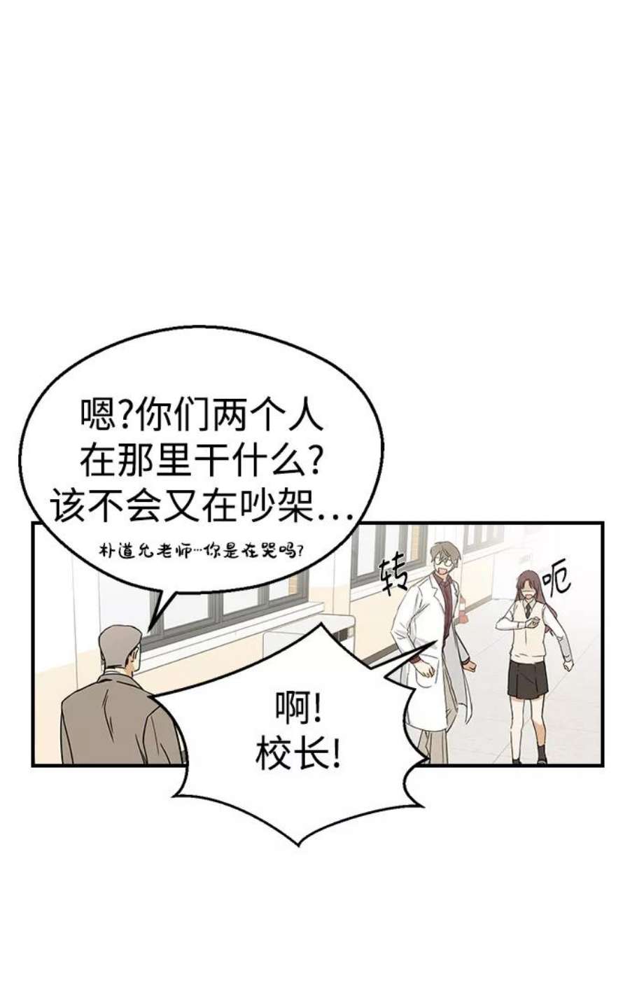 前世姻缘5话