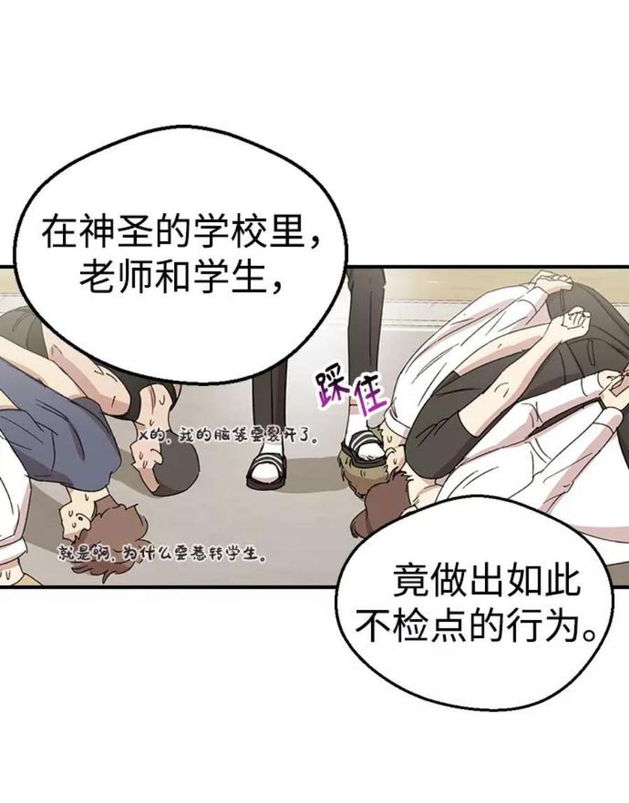 前世姻缘5话