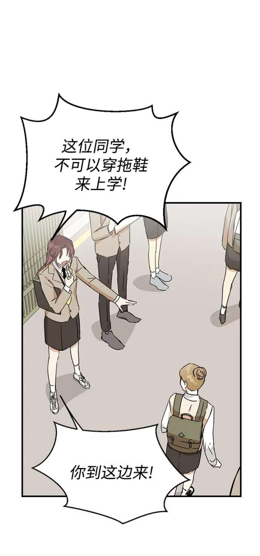 前世姻缘5话