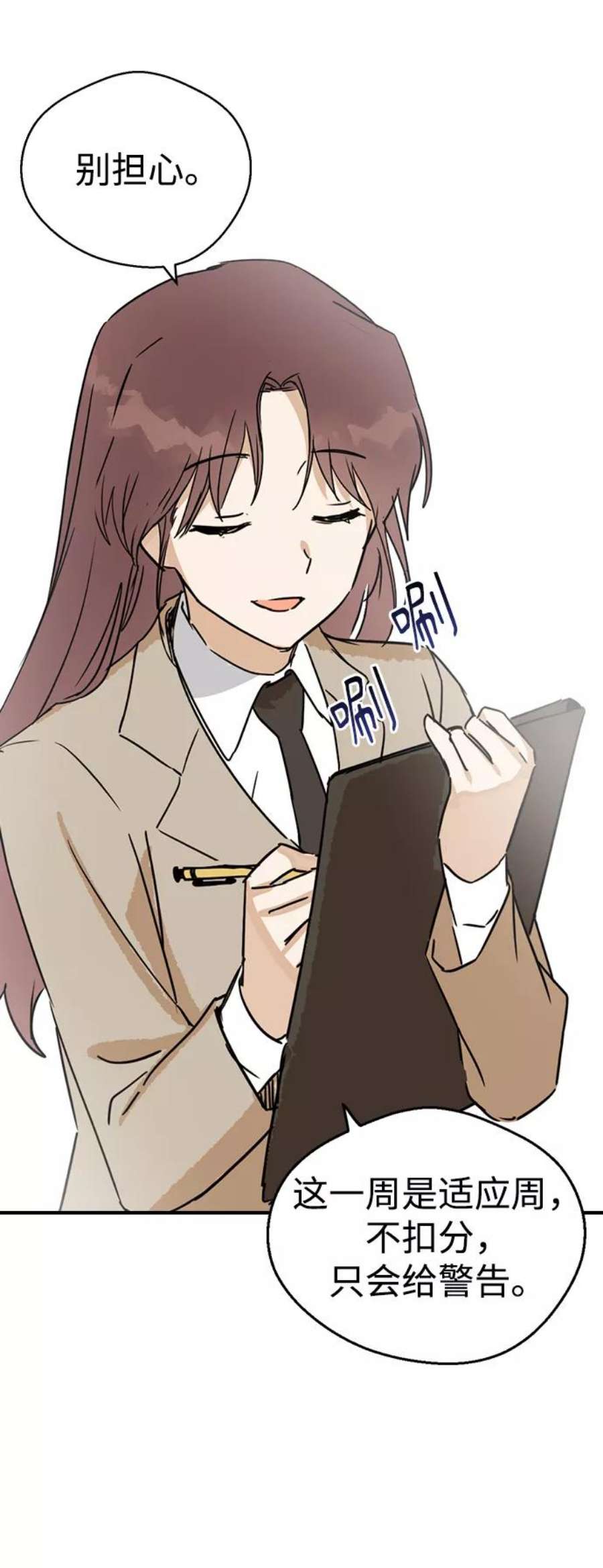 前世姻缘5话