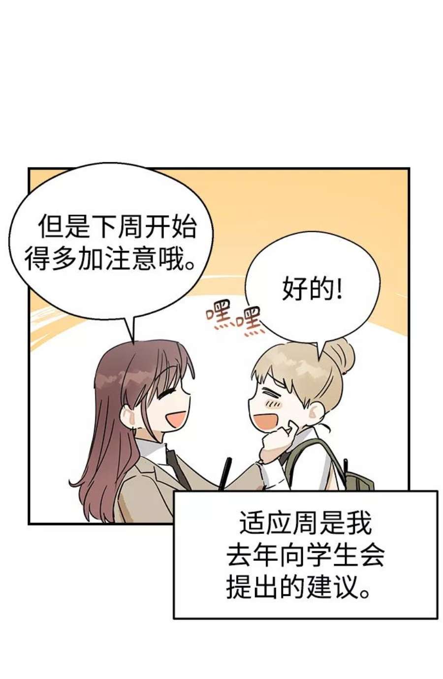 前世姻缘5话
