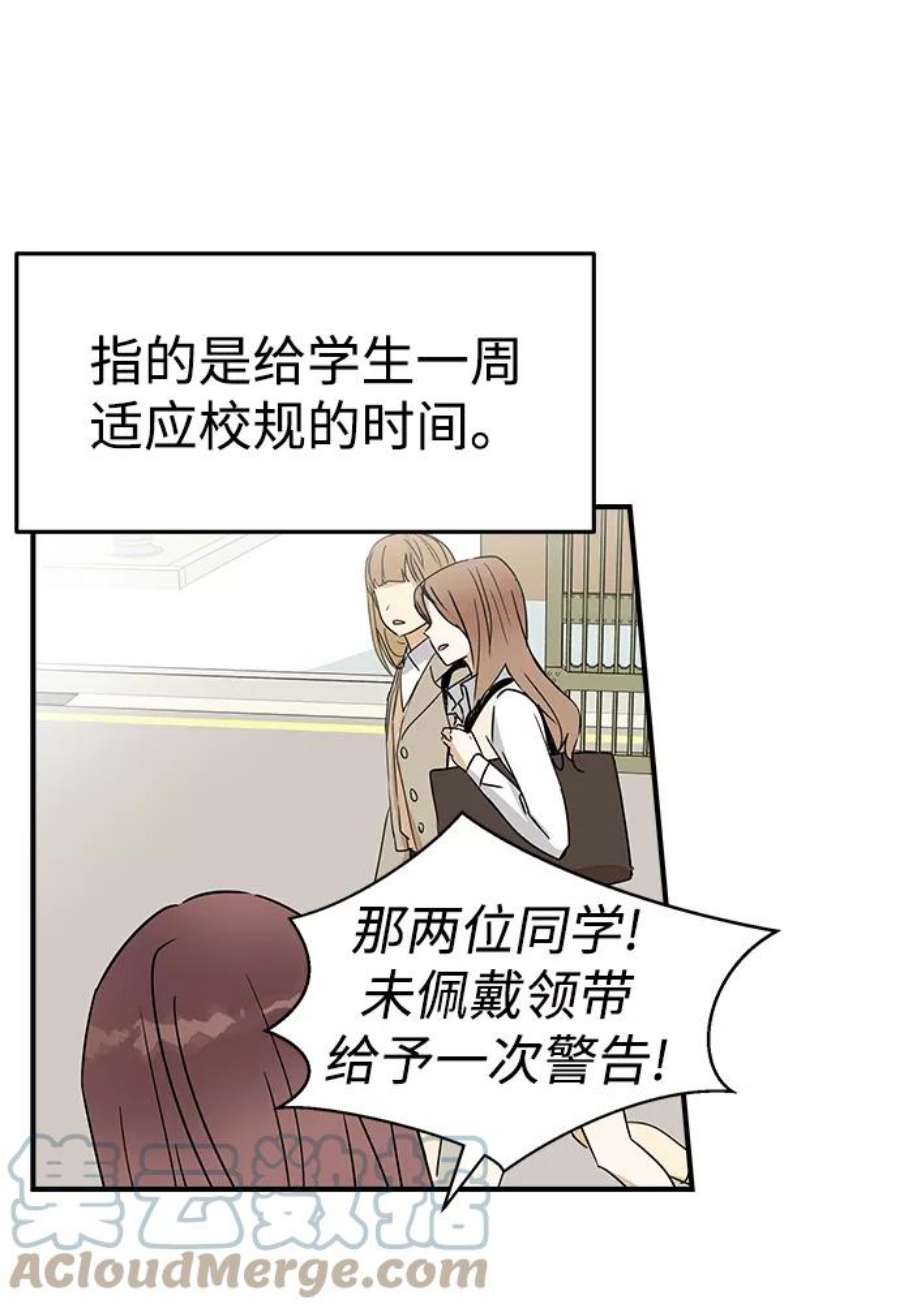 前世姻缘5话