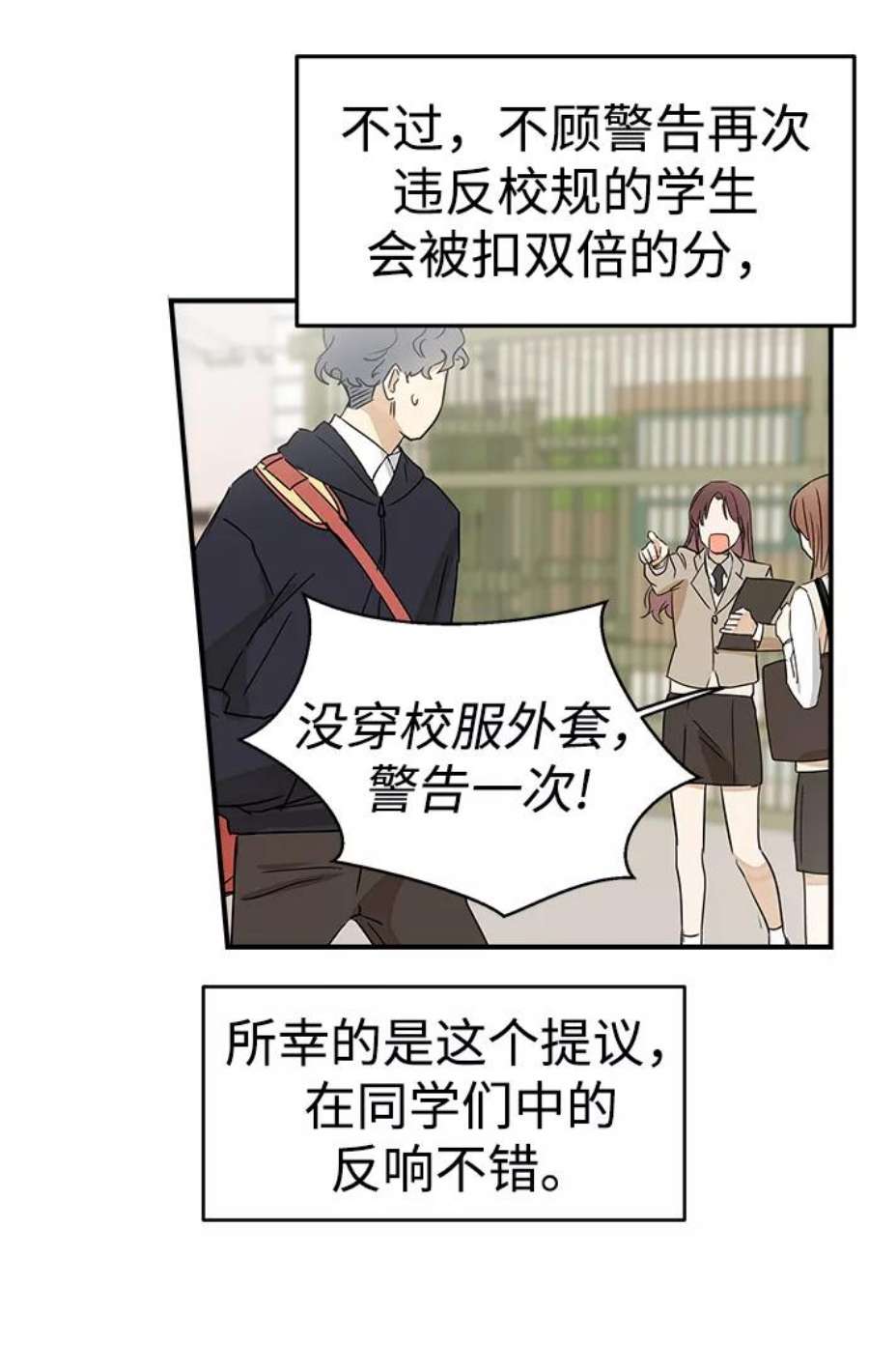 前世姻缘5话