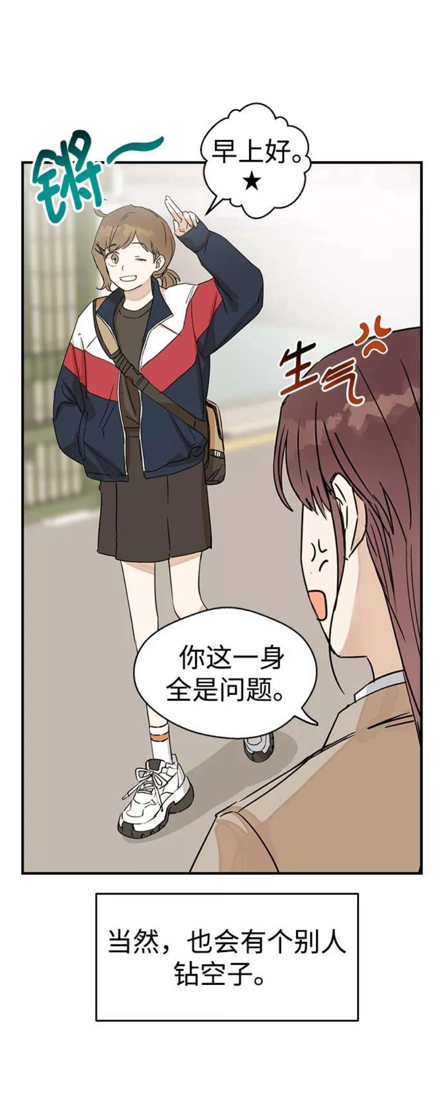 前世姻缘5话