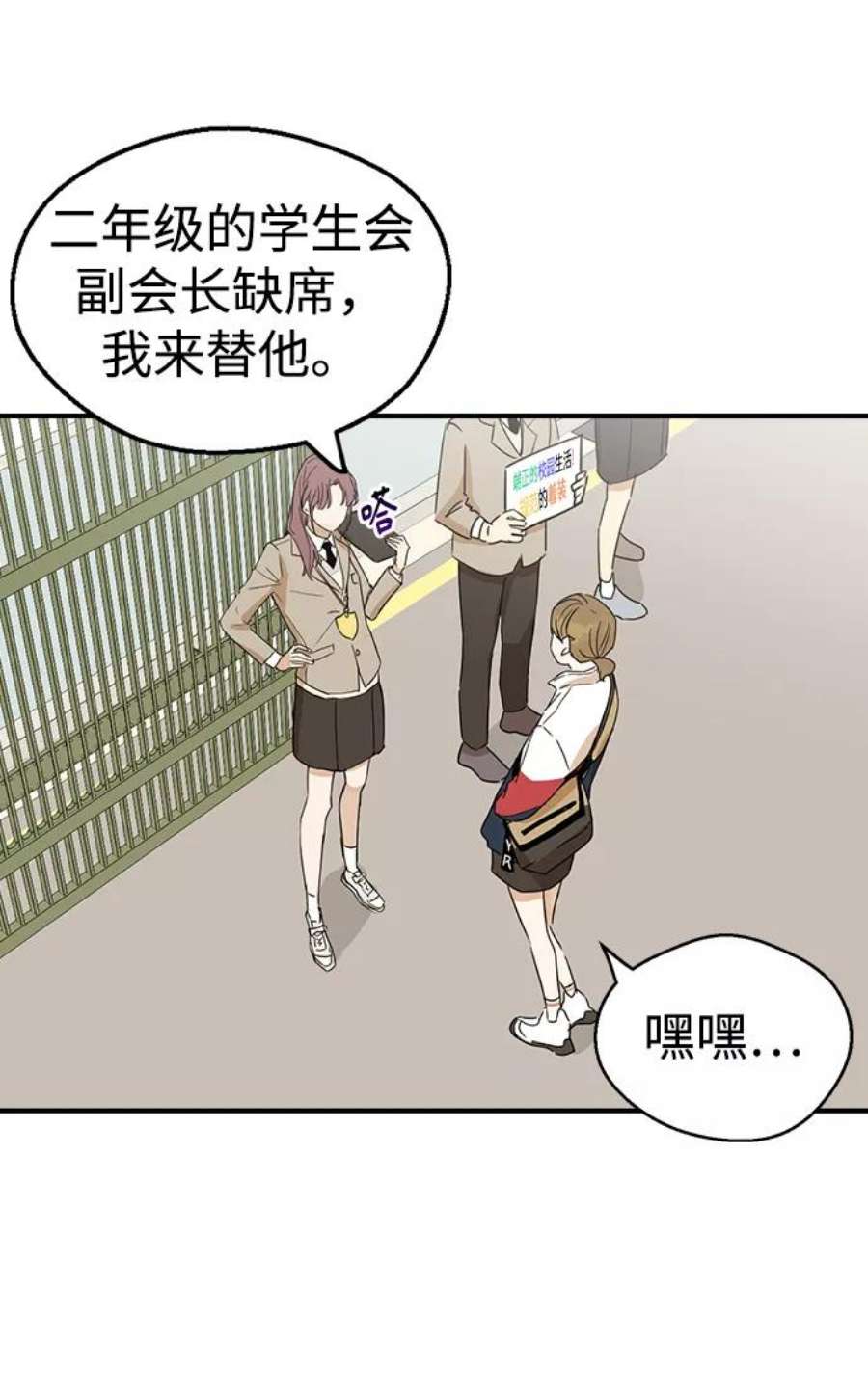 前世姻缘5话