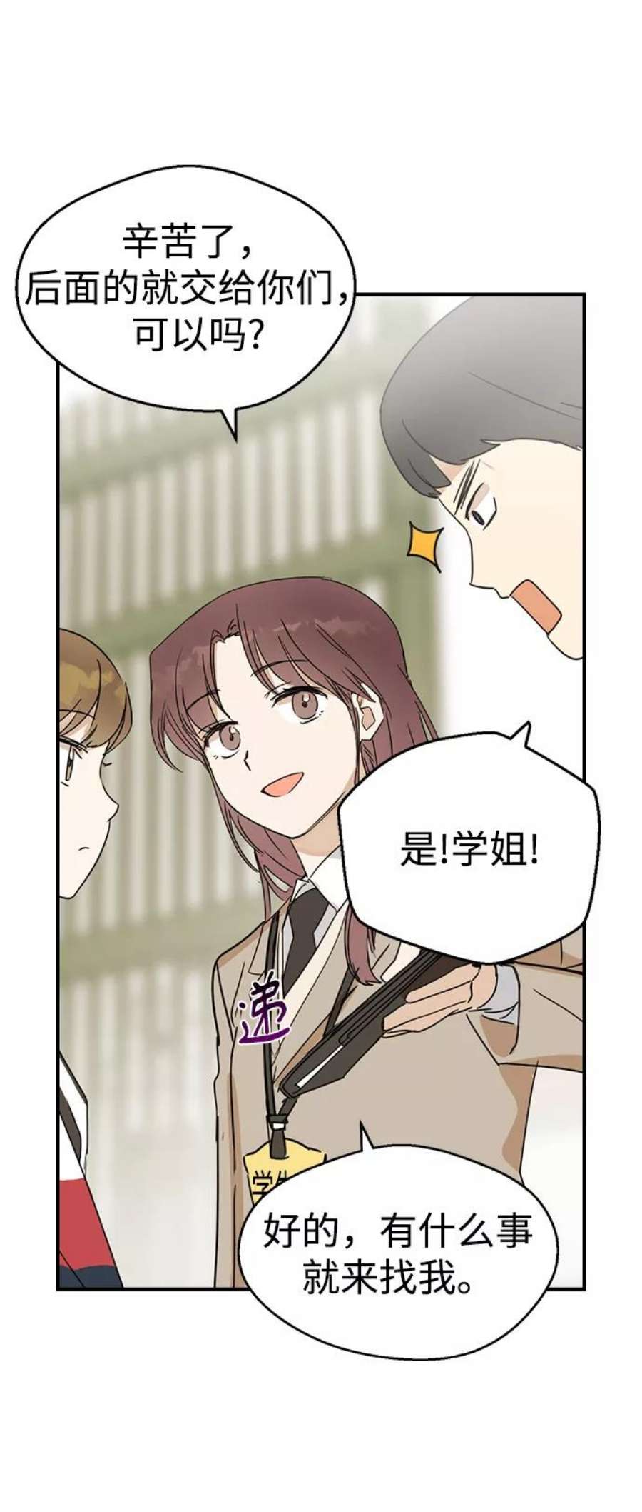 前世姻缘5话