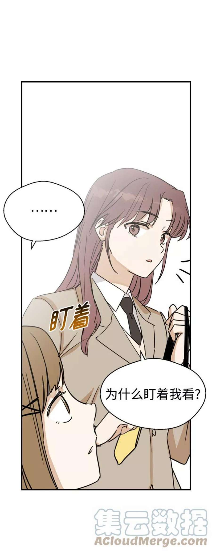 前世姻缘5话