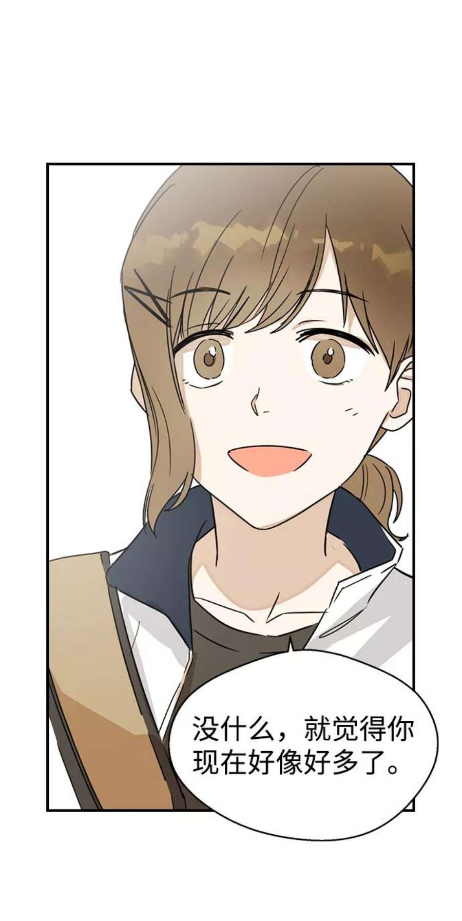 前世姻缘5话