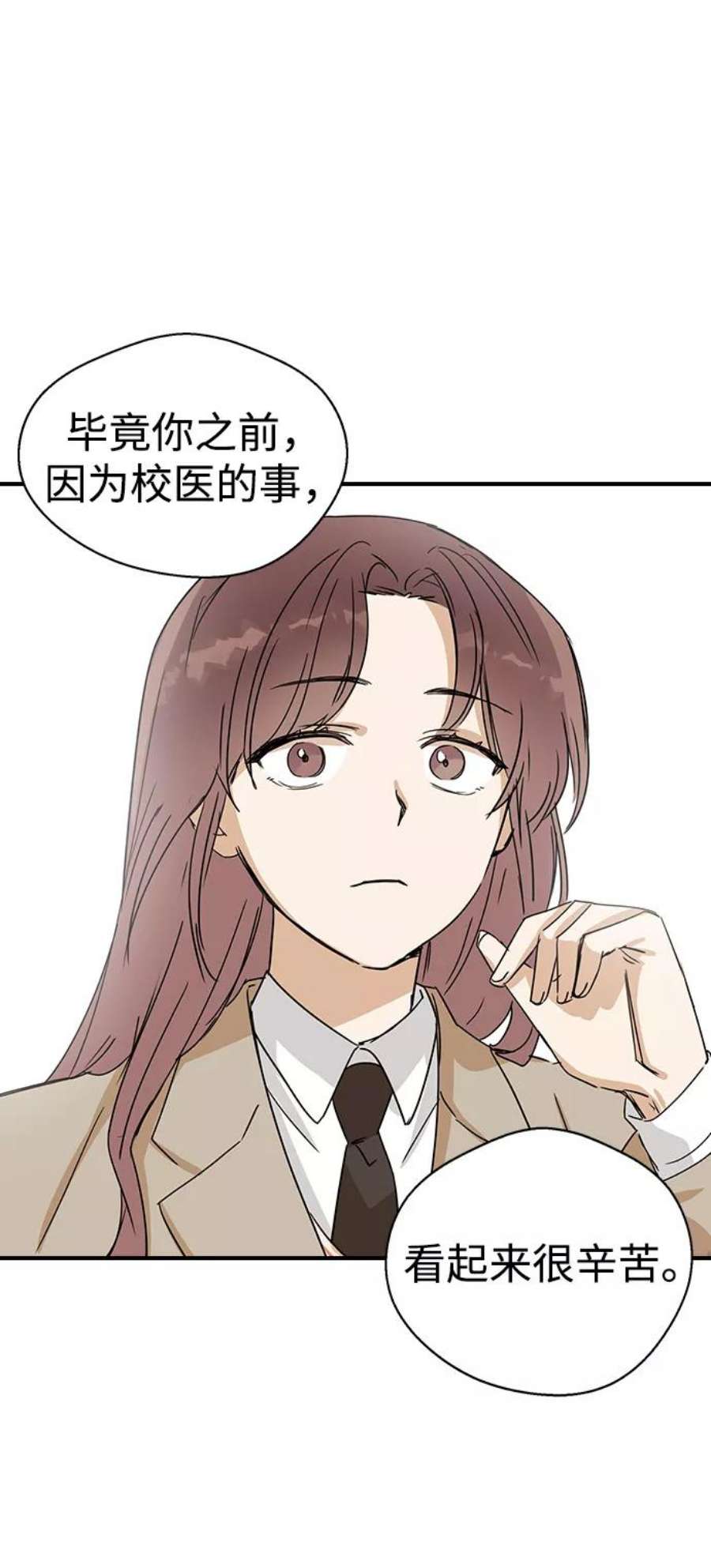 前世姻缘5话