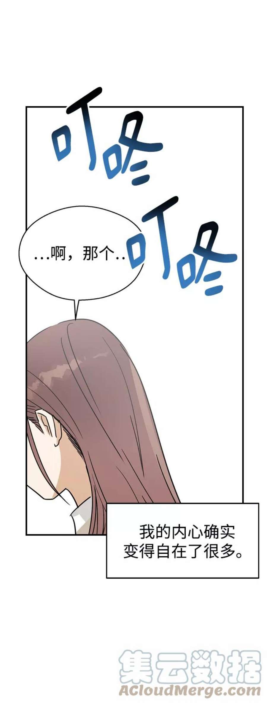 前世姻缘5话