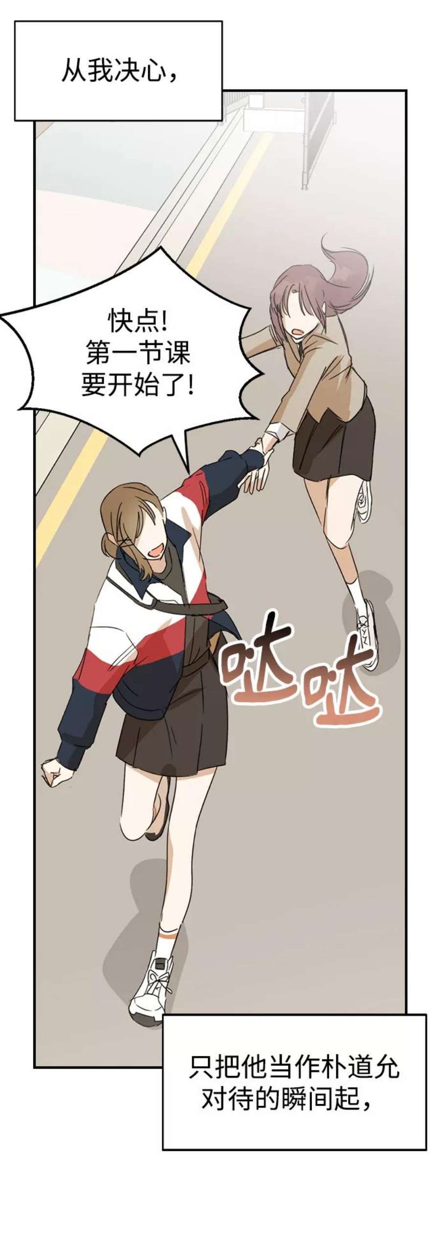 前世姻缘5话