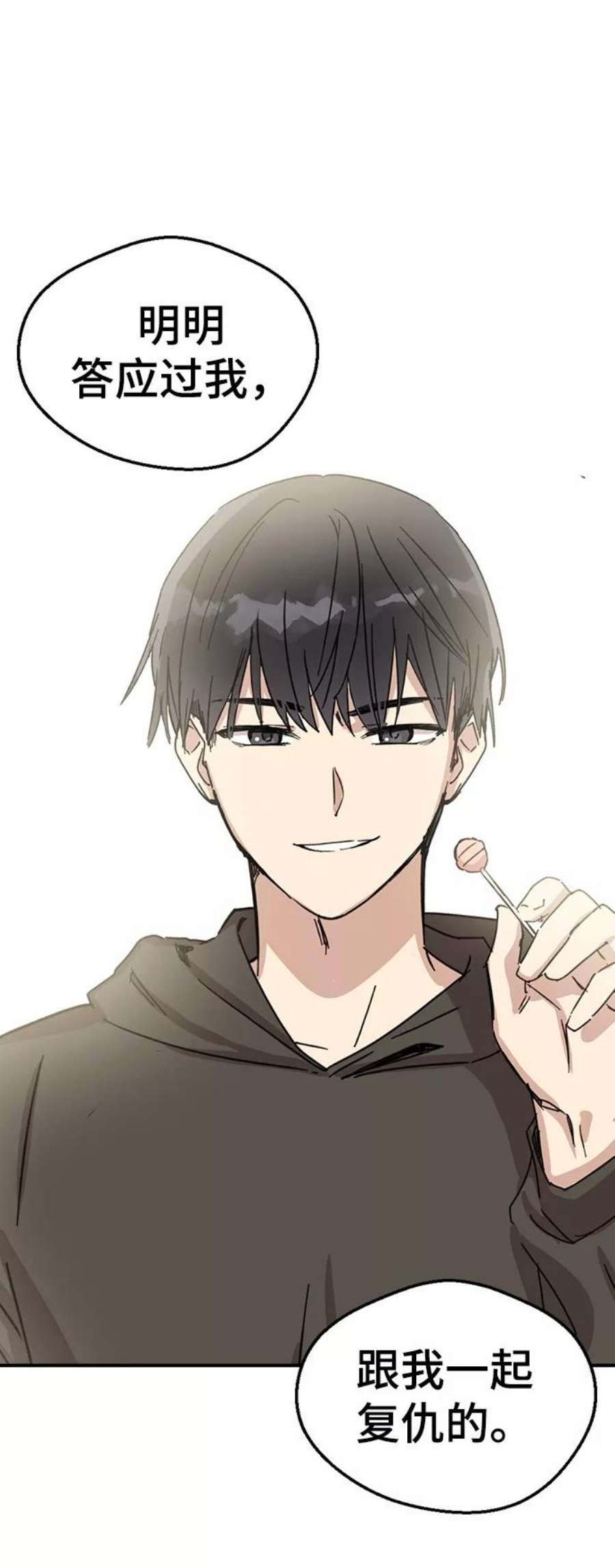 前世姻缘5话