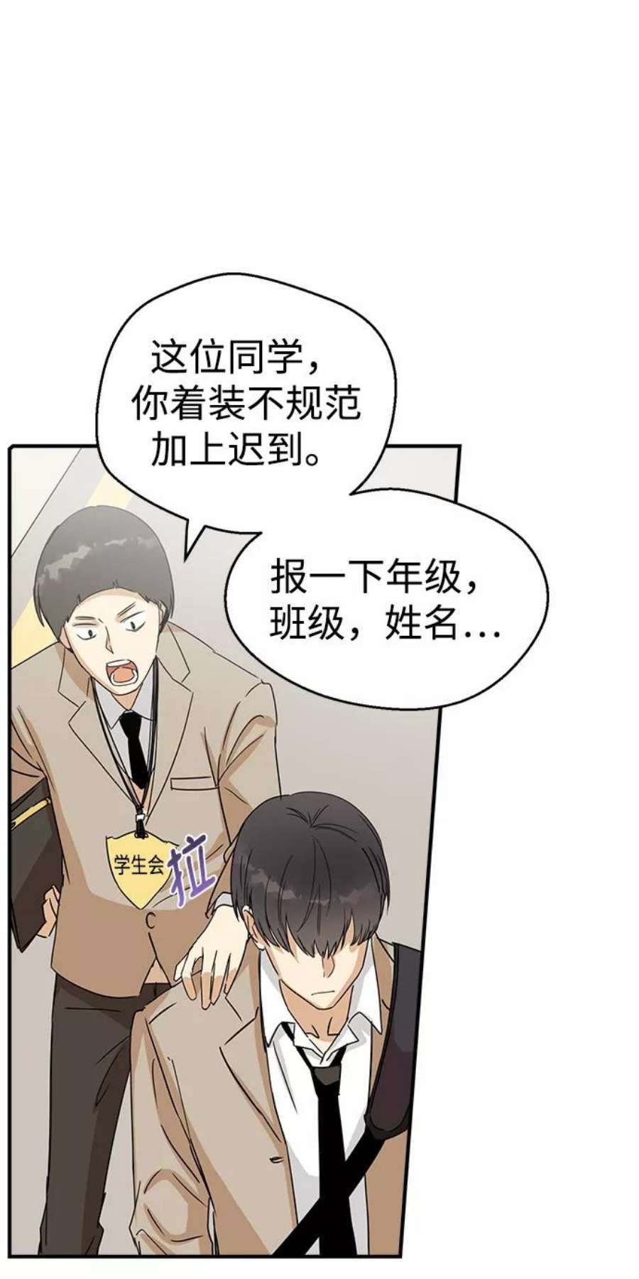 前世姻缘5话
