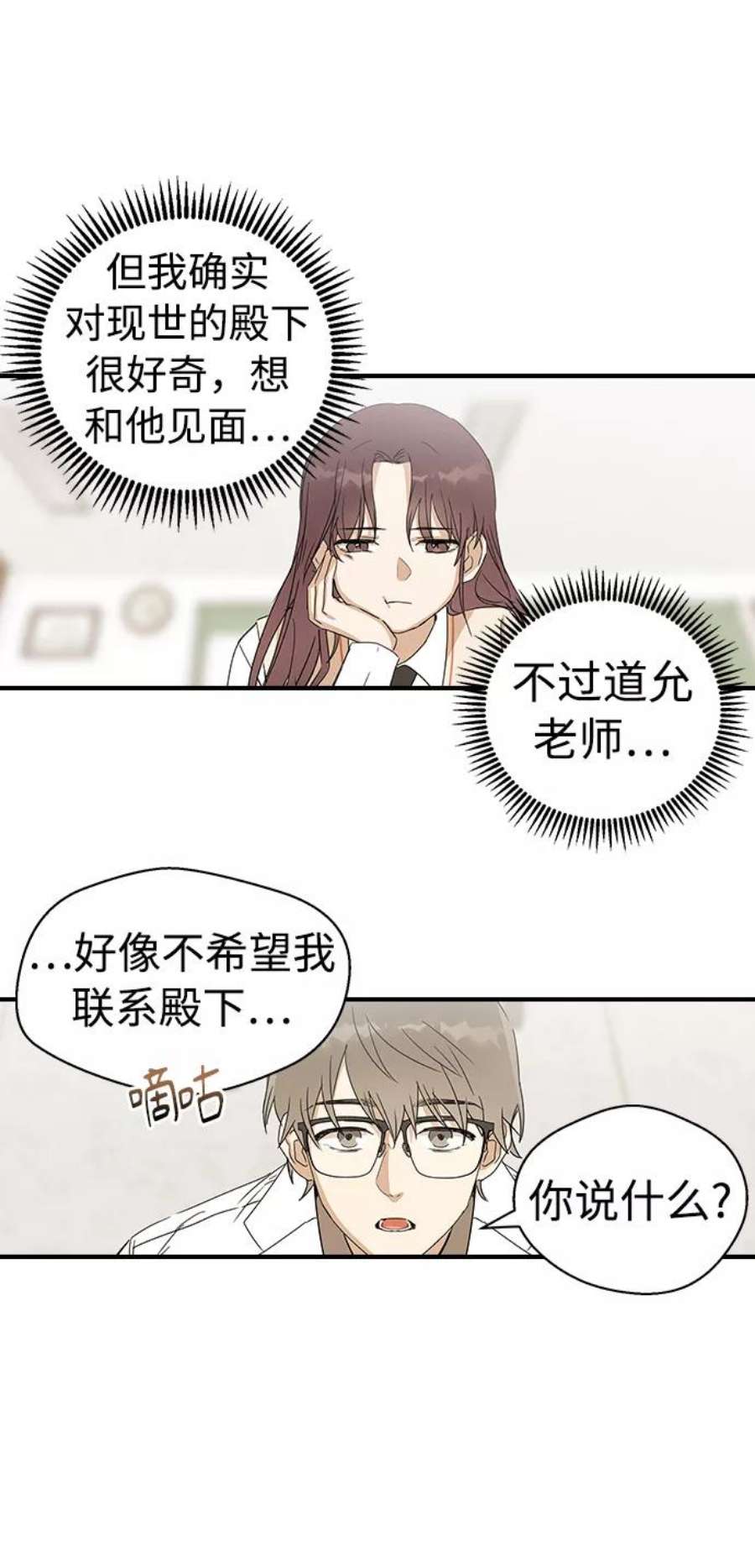 前世姻缘5话