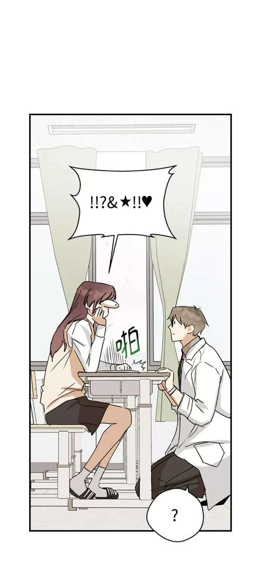前世姻缘5话