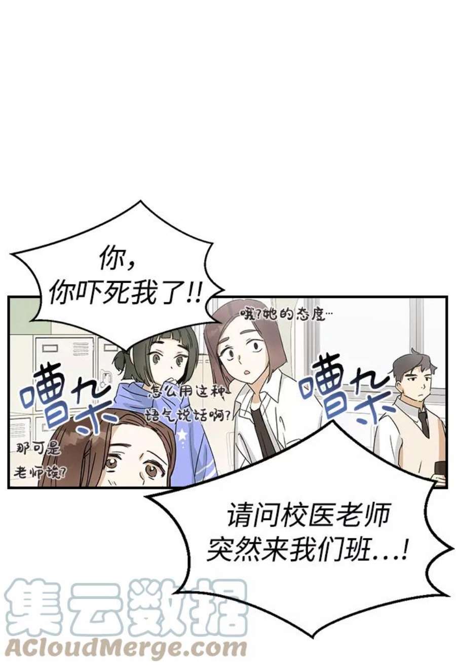 前世姻缘5话