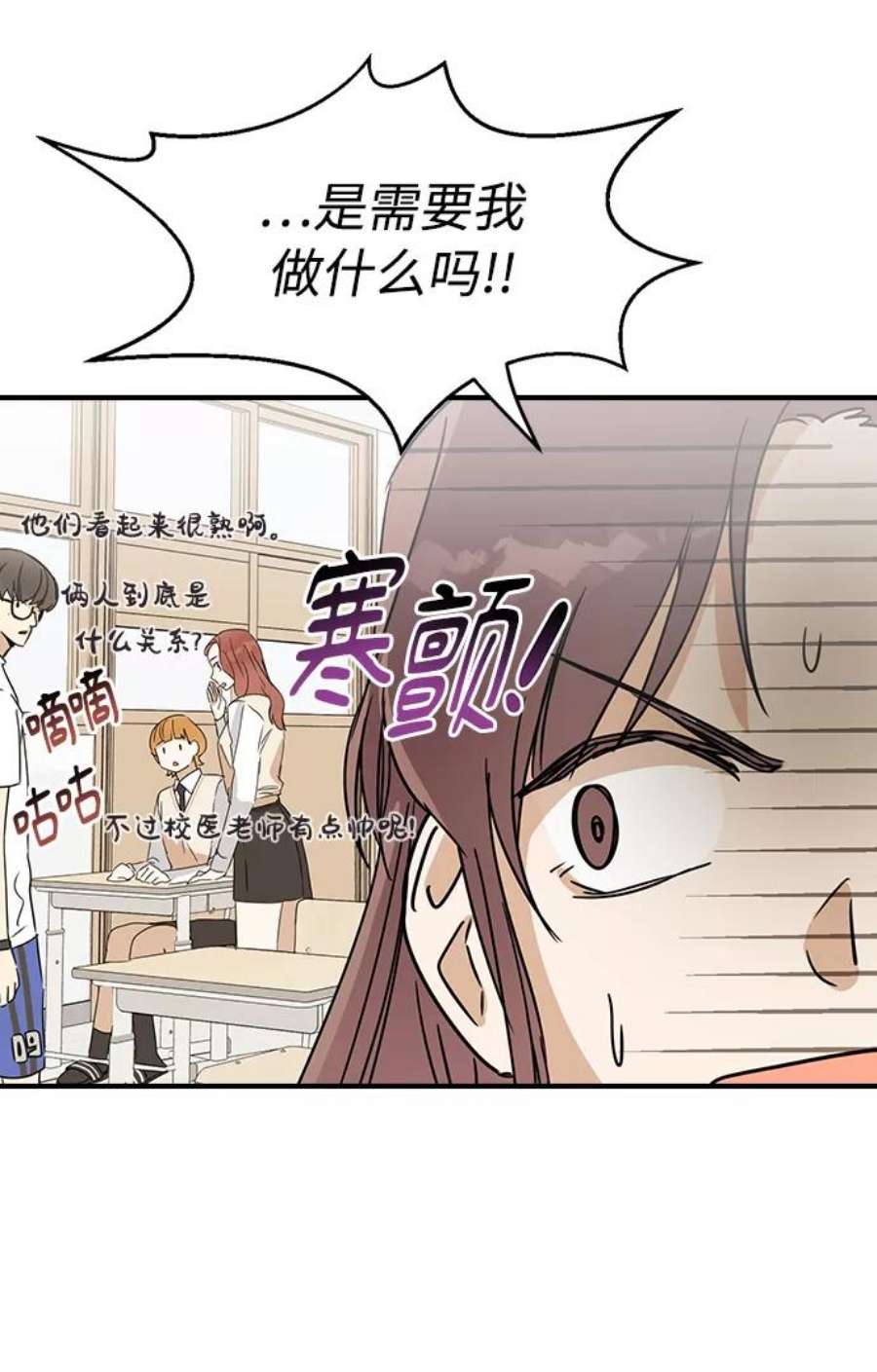 前世姻缘5话