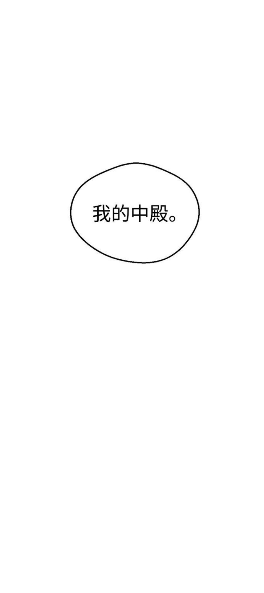 前世姻缘5话