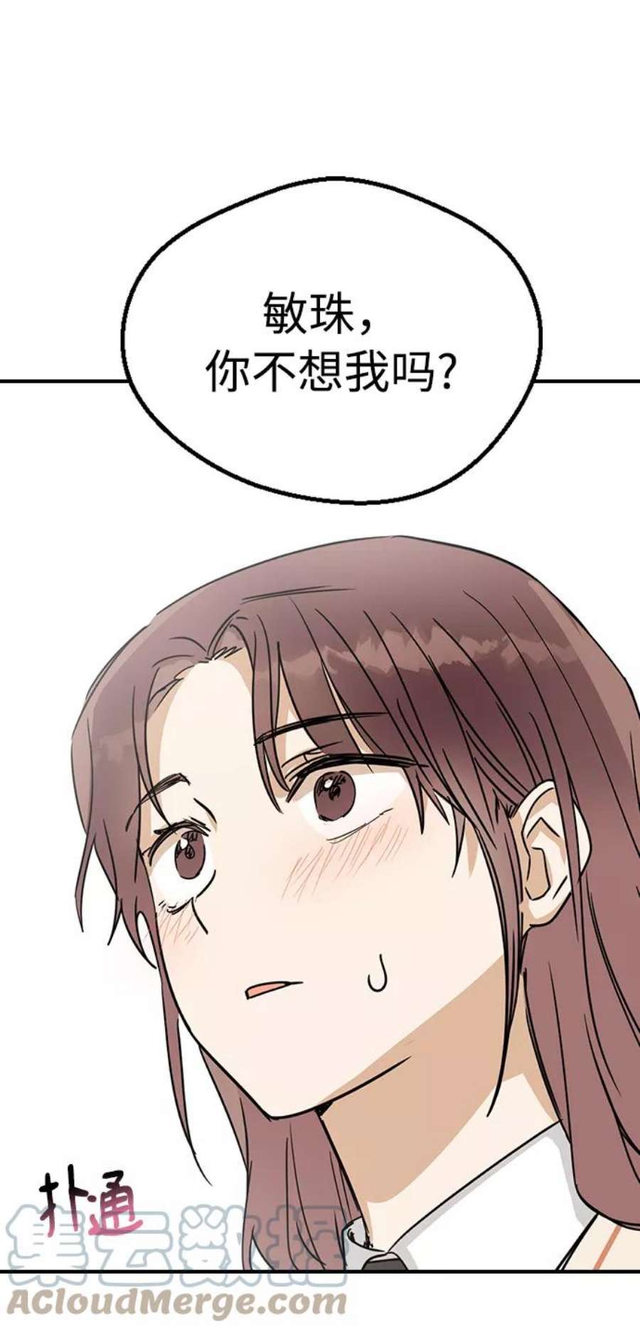 前世姻缘5话