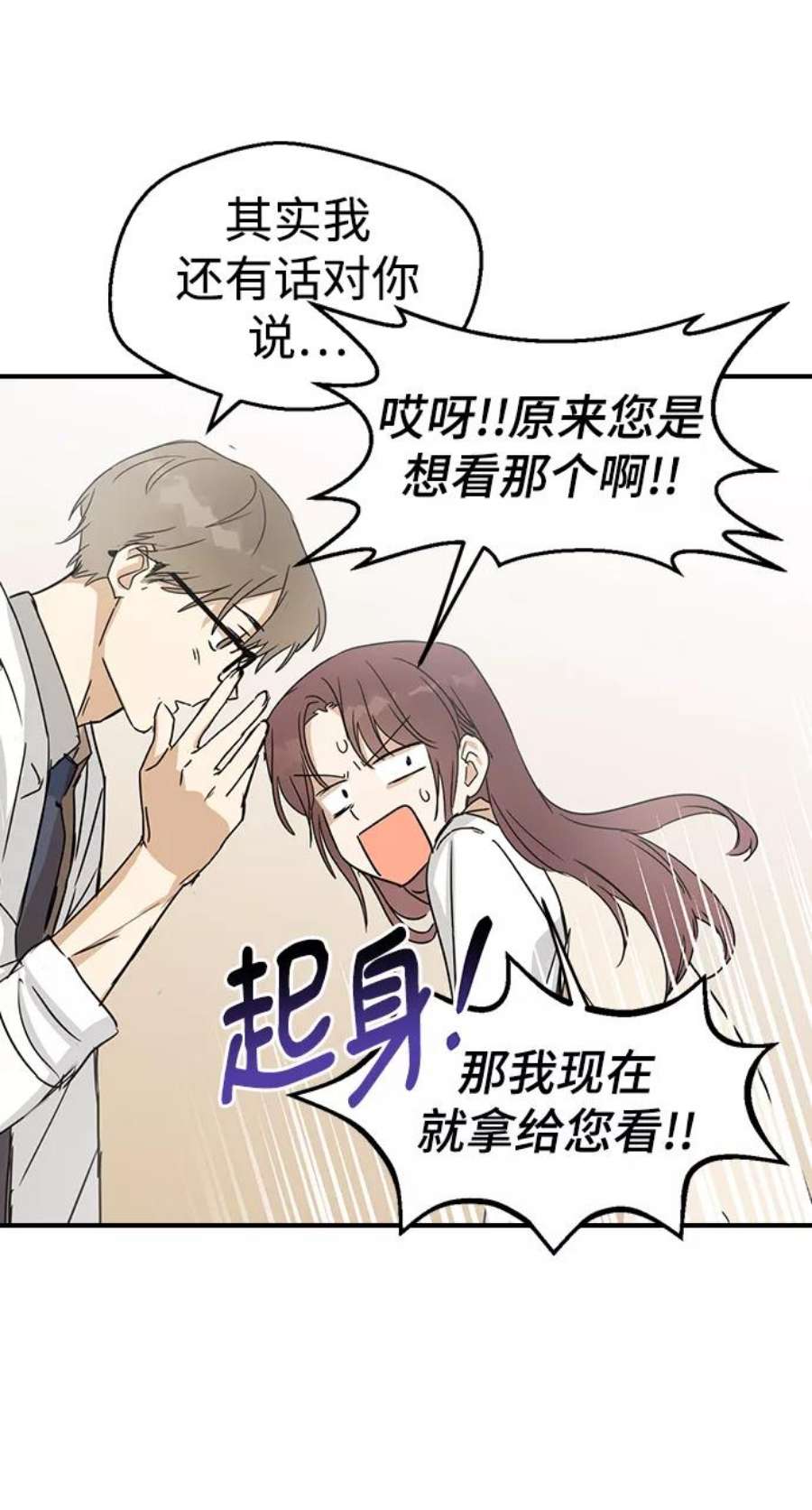 前世姻缘5话