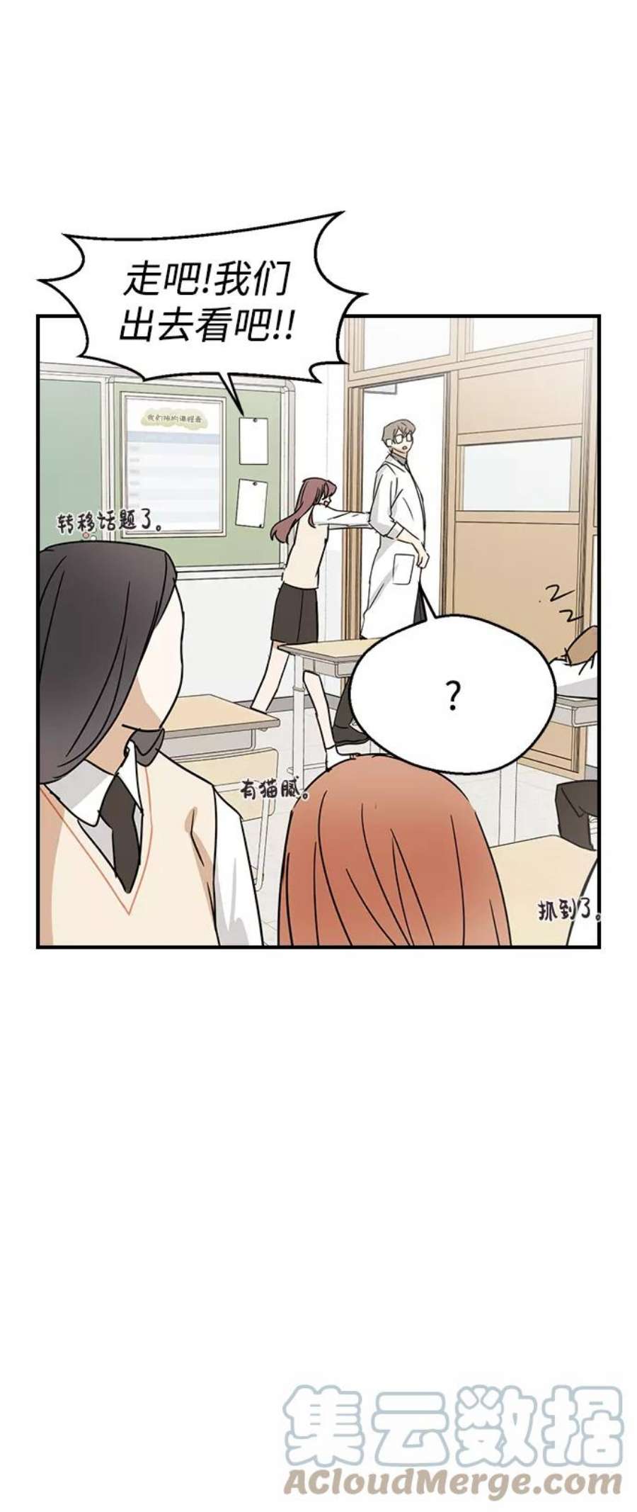 前世姻缘5话