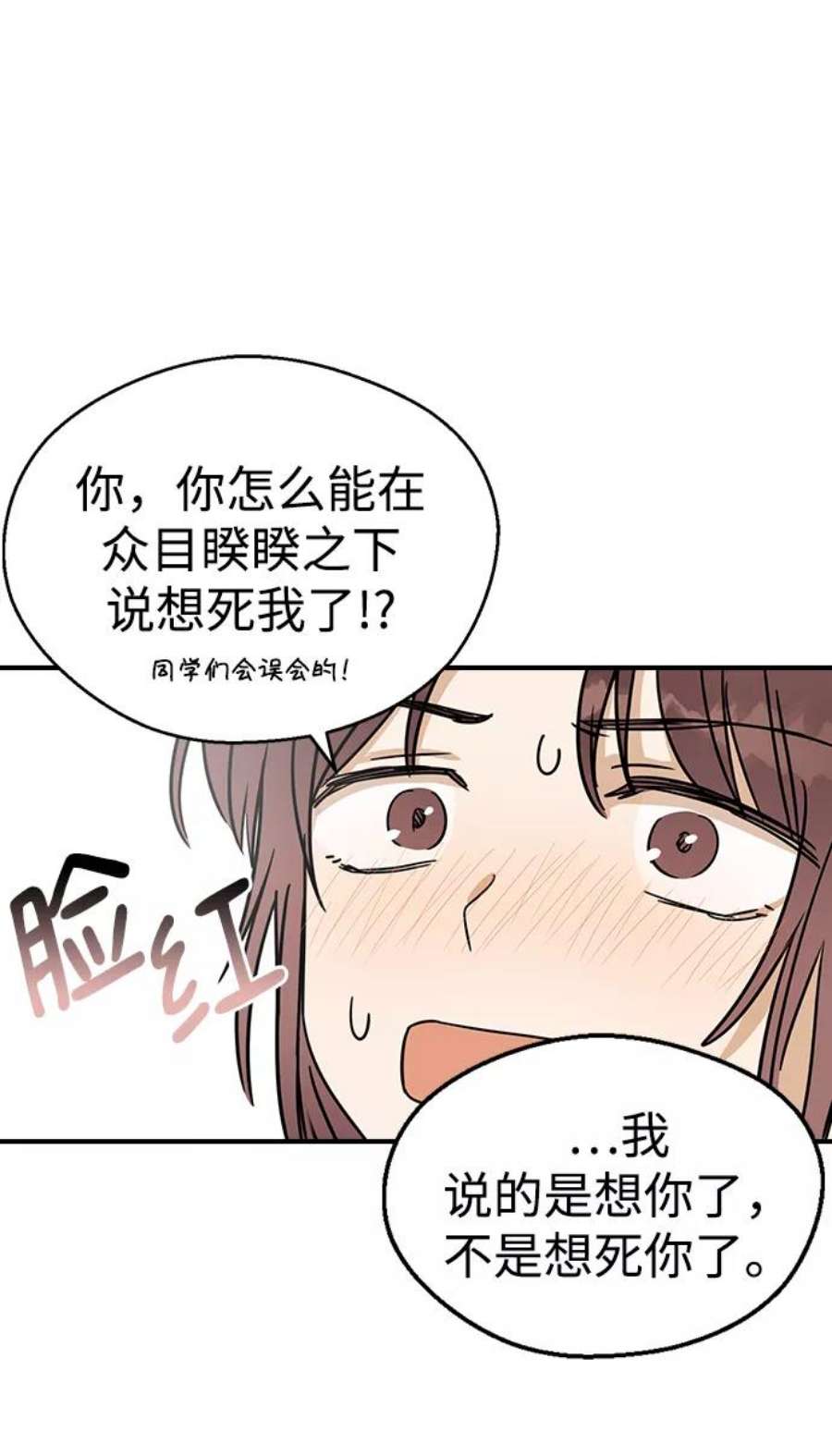 前世姻缘5话