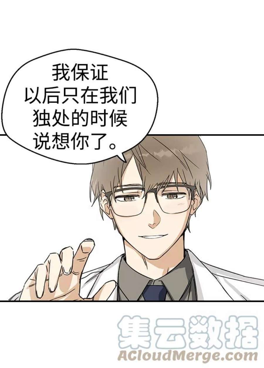 前世姻缘5话
