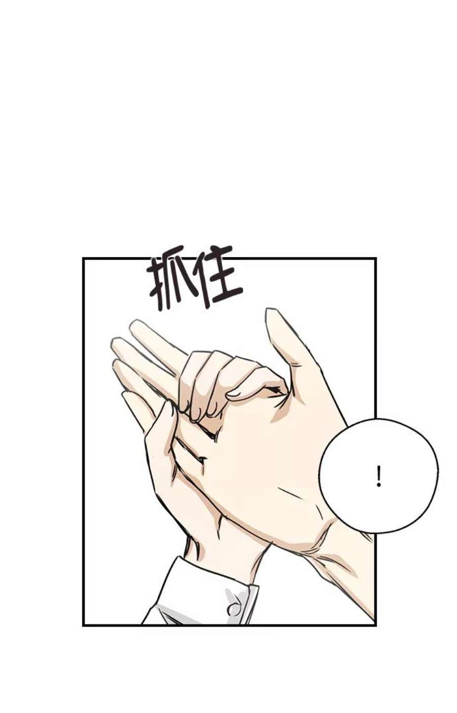 前世姻缘5话