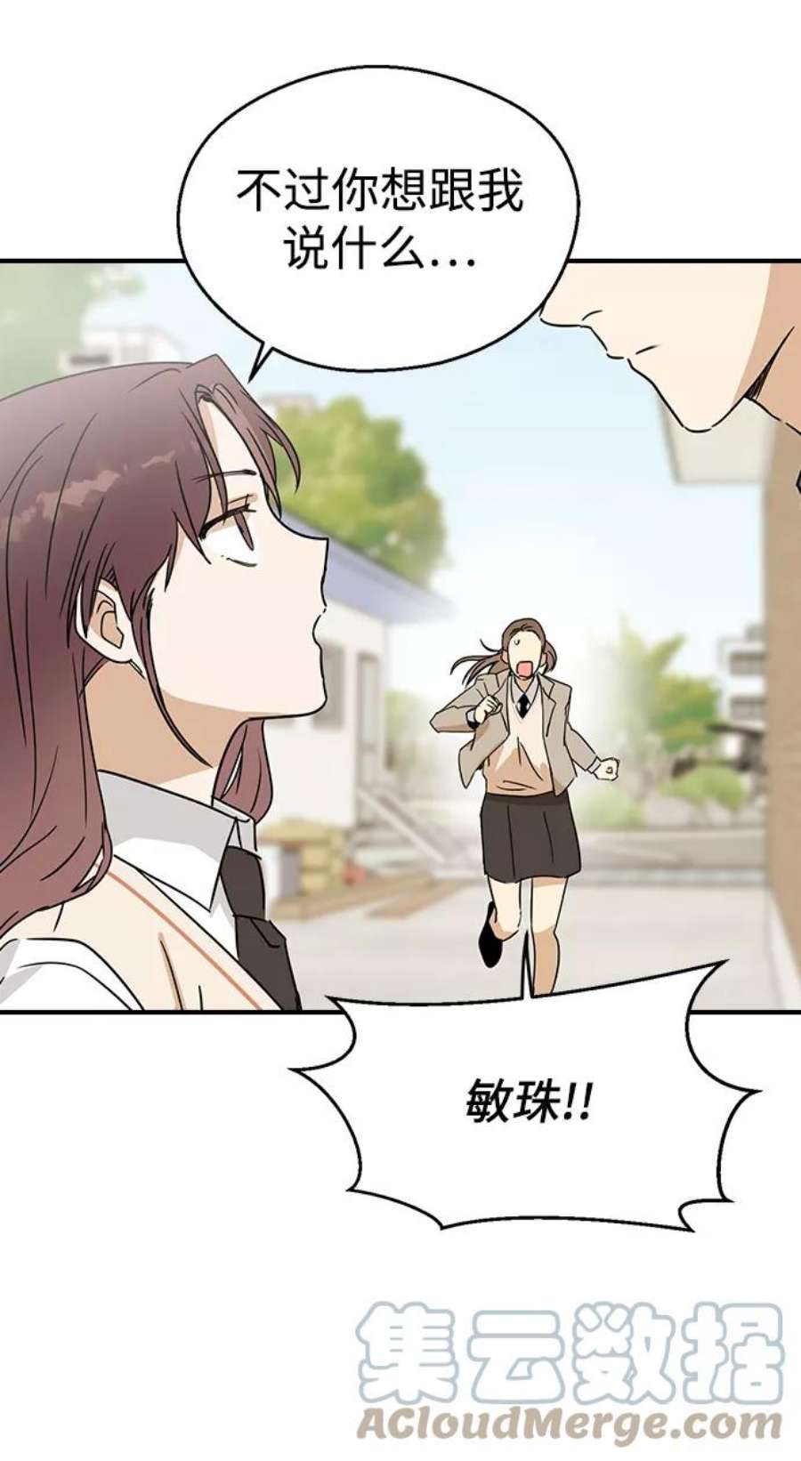 前世姻缘5话
