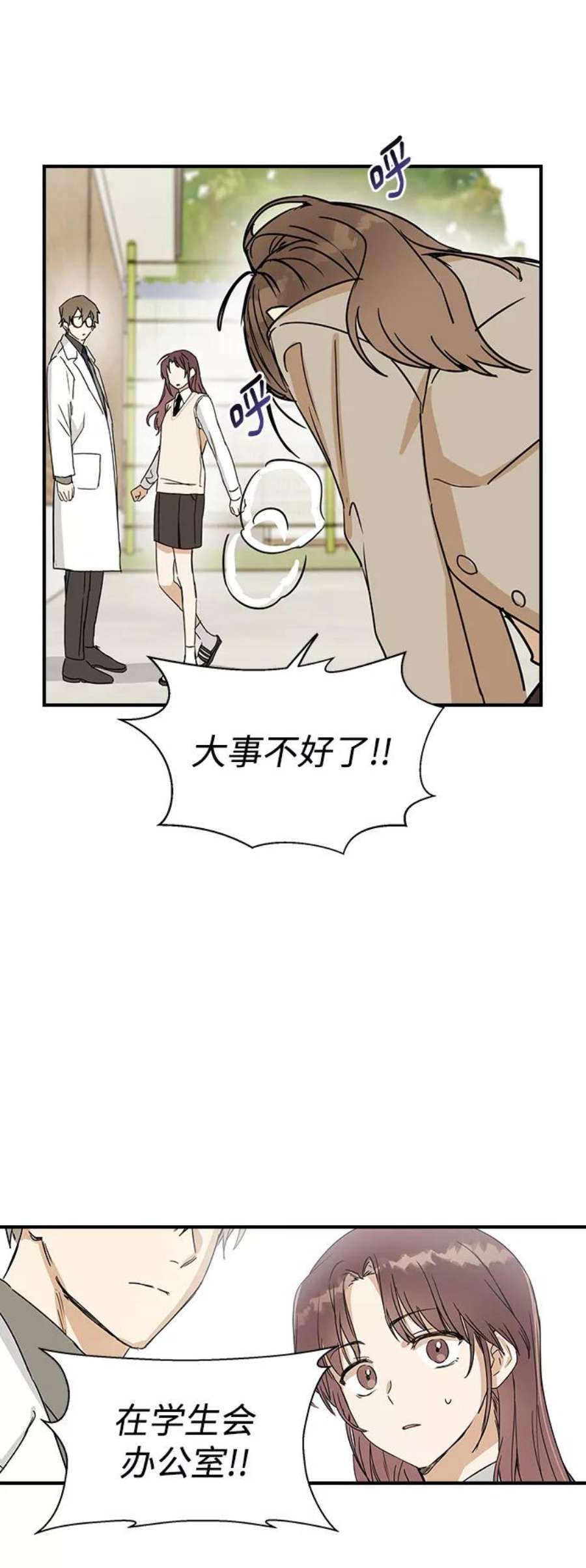 前世姻缘5话