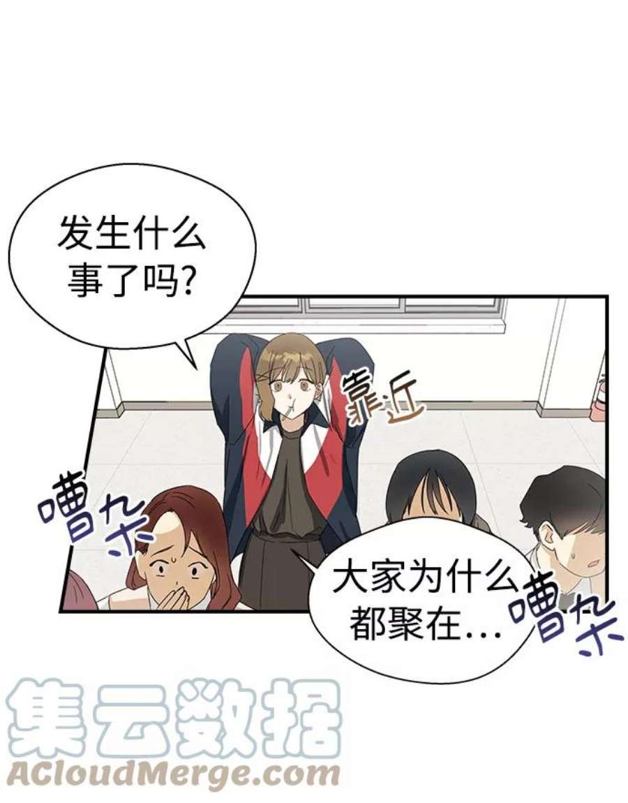 前世姻缘5话