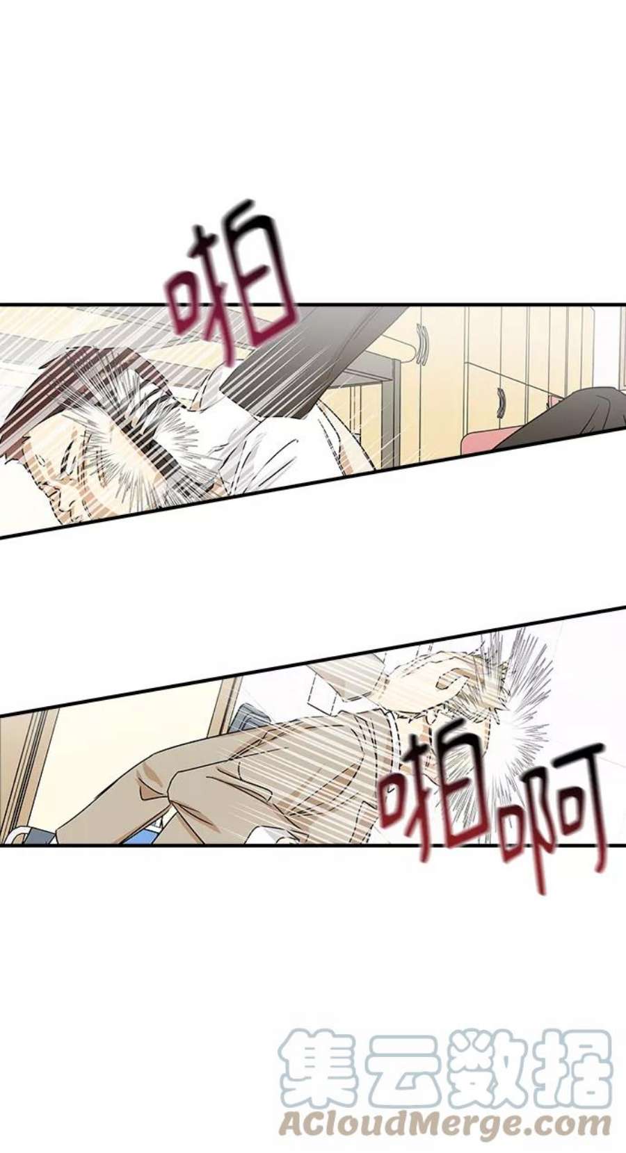 前世姻缘5话
