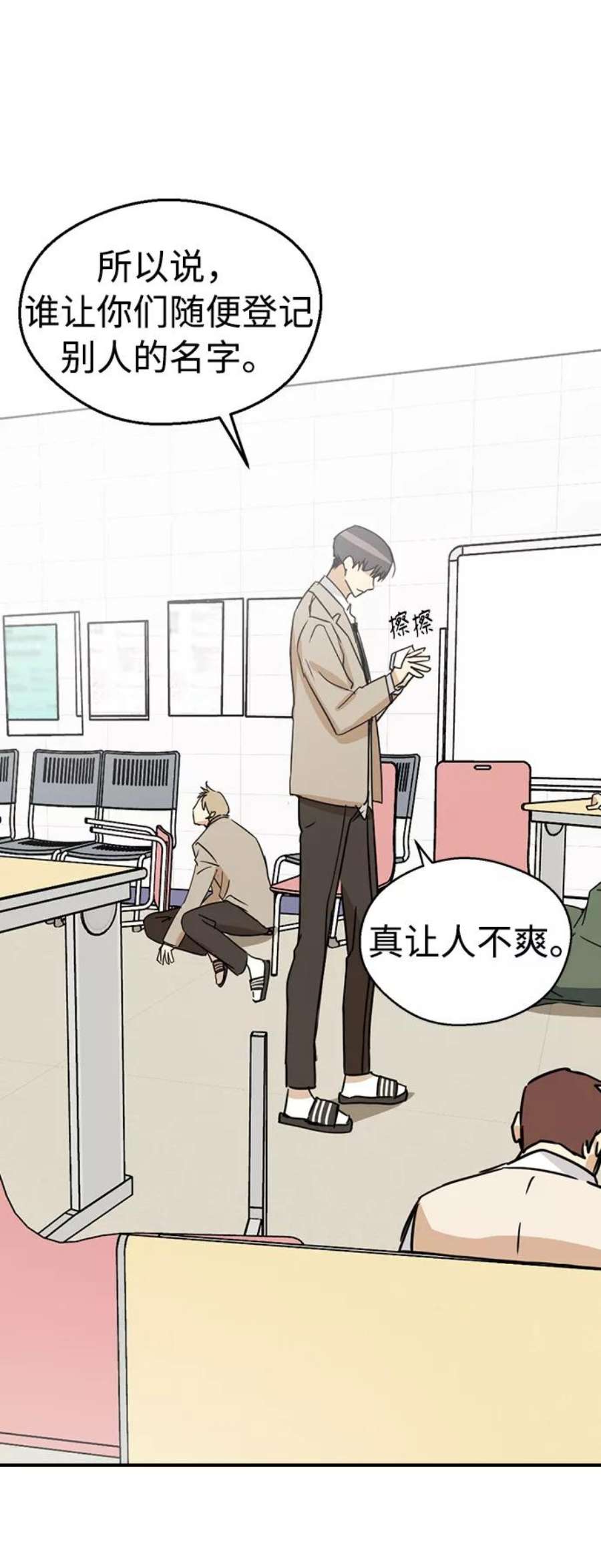 前世姻缘5话