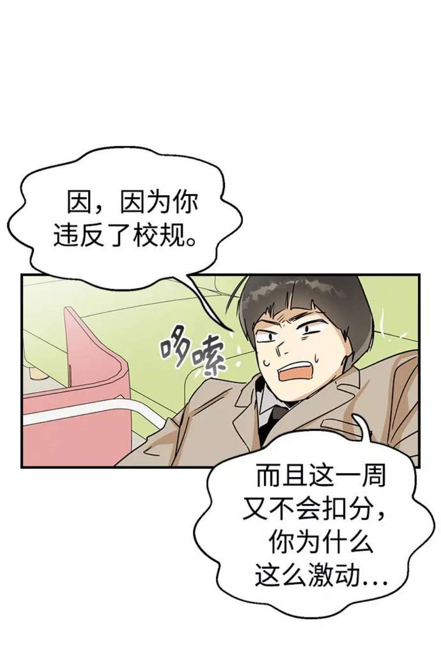 前世姻缘5话