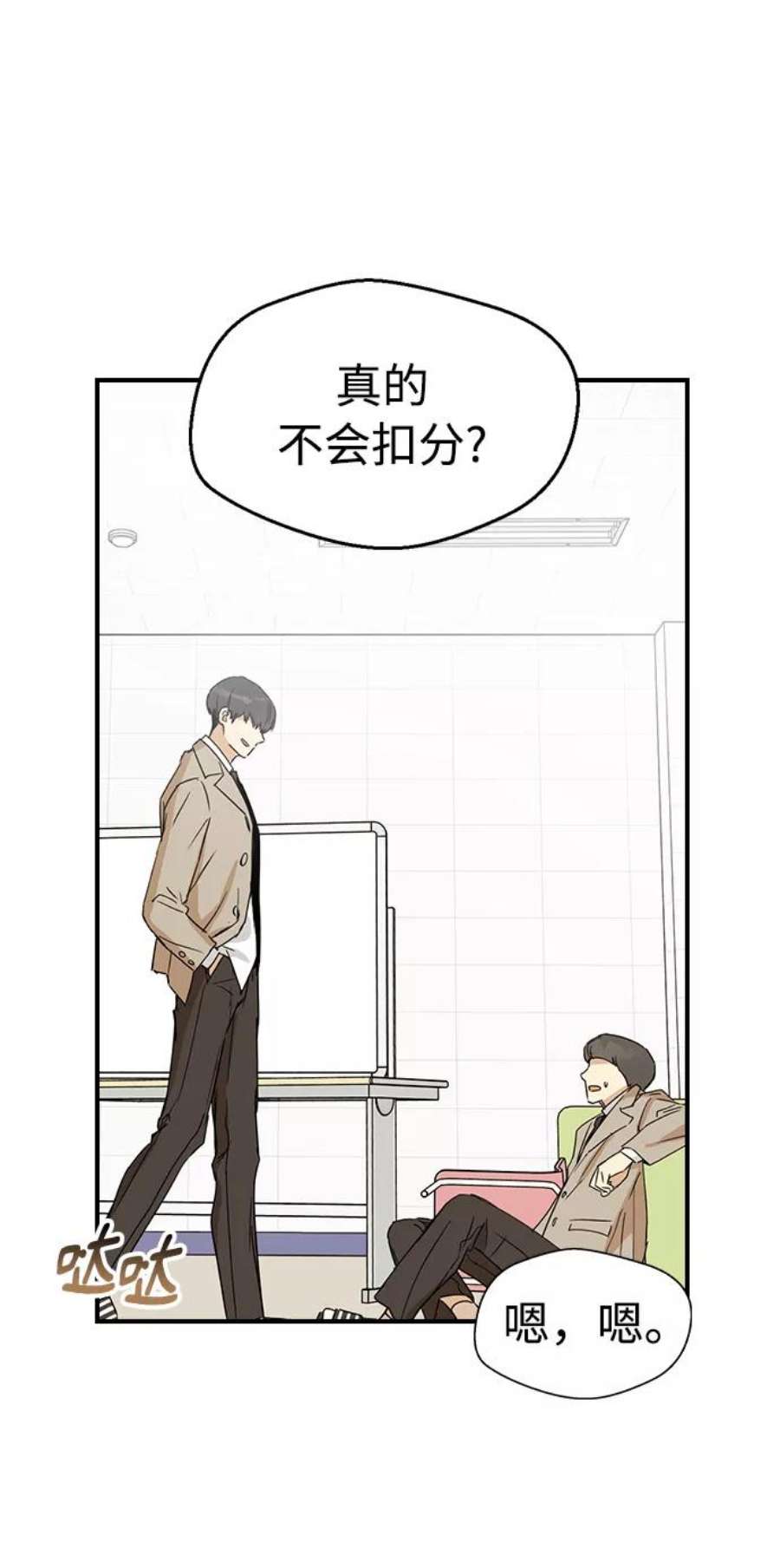 前世姻缘5话