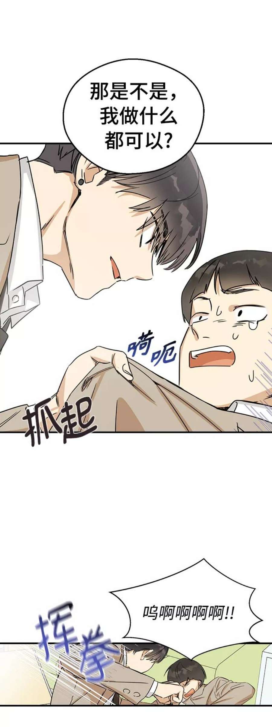 前世姻缘5话