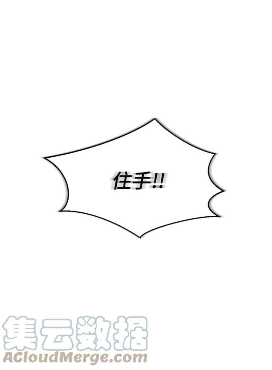 前世姻缘5话