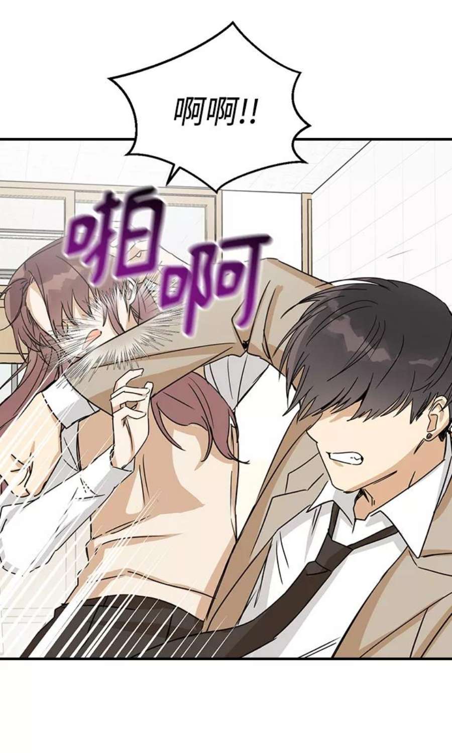 前世姻缘5话