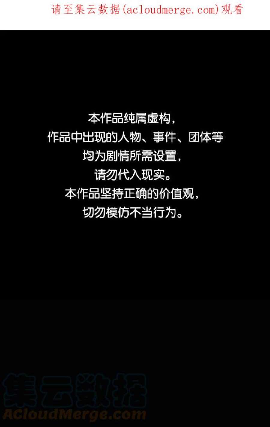 前世姻缘6话