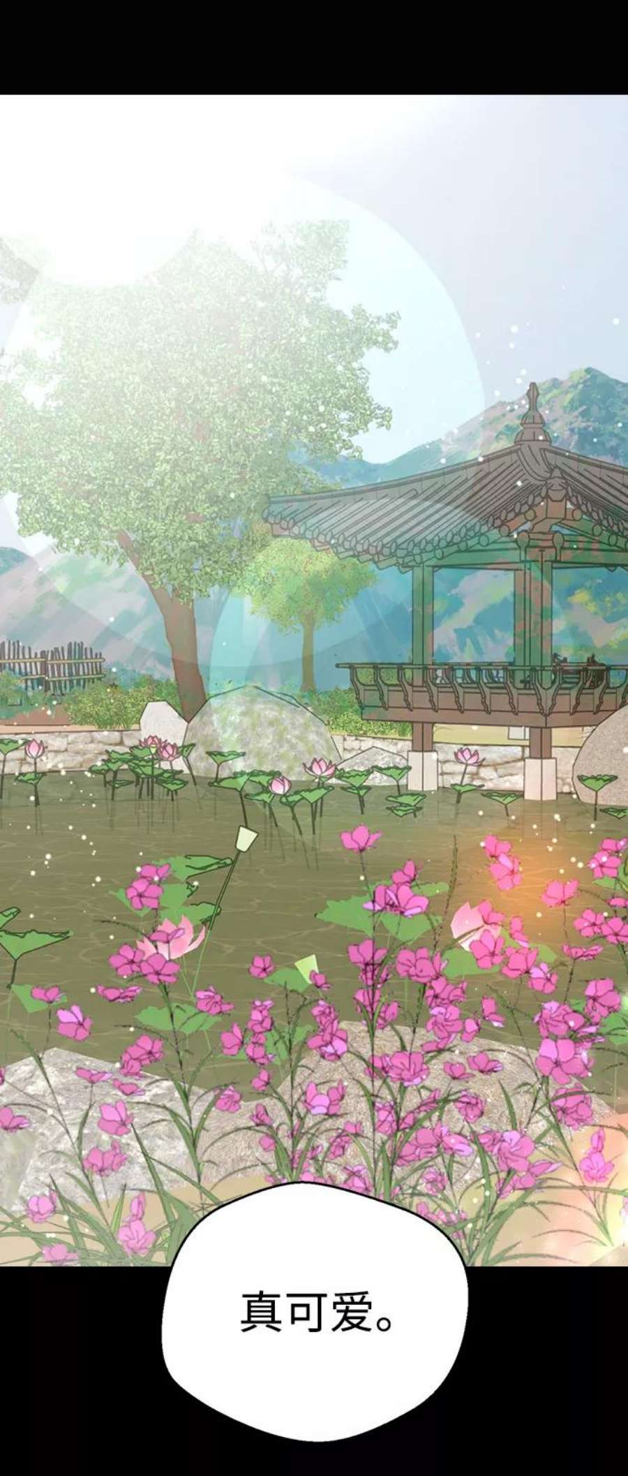 前世姻缘6话
