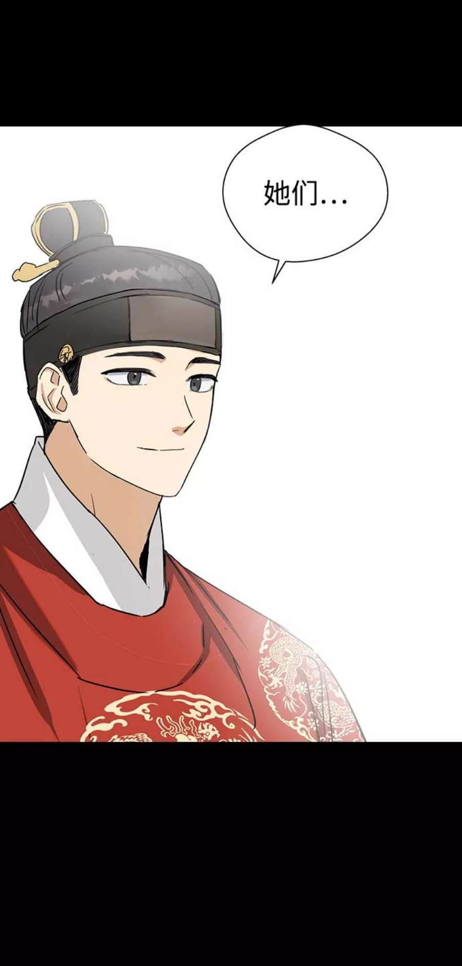 前世姻缘6话